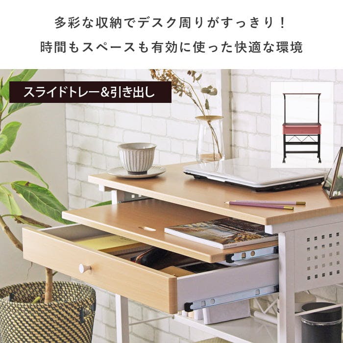 パソコンデスク 幅75 IWP-65／カラー：ナチュラル／ お客様組立 【送料