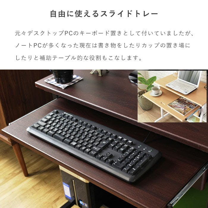 パソコンデスク 幅75 IWP-65／カラー：ナチュラル／ お客様組立 【送料