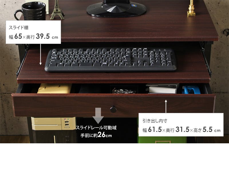 パソコンデスク 幅75 IWP-65／カラー：ナチュラル／ お客様組立 【送料
