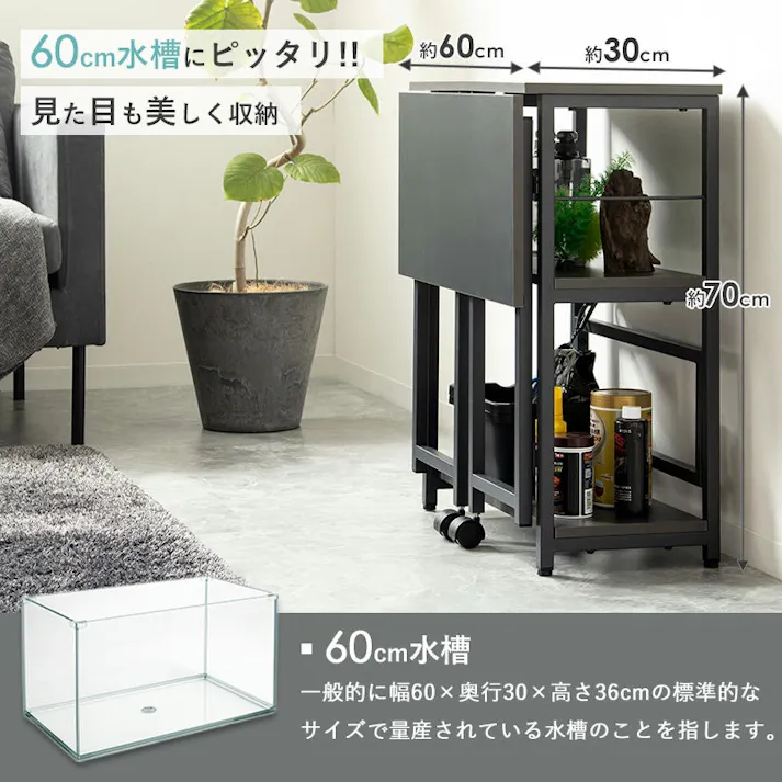 60cm水槽用 水槽台 IWS-336/カラー:ダークグレー/ お客様組立 【送料込み】 #4943733871232