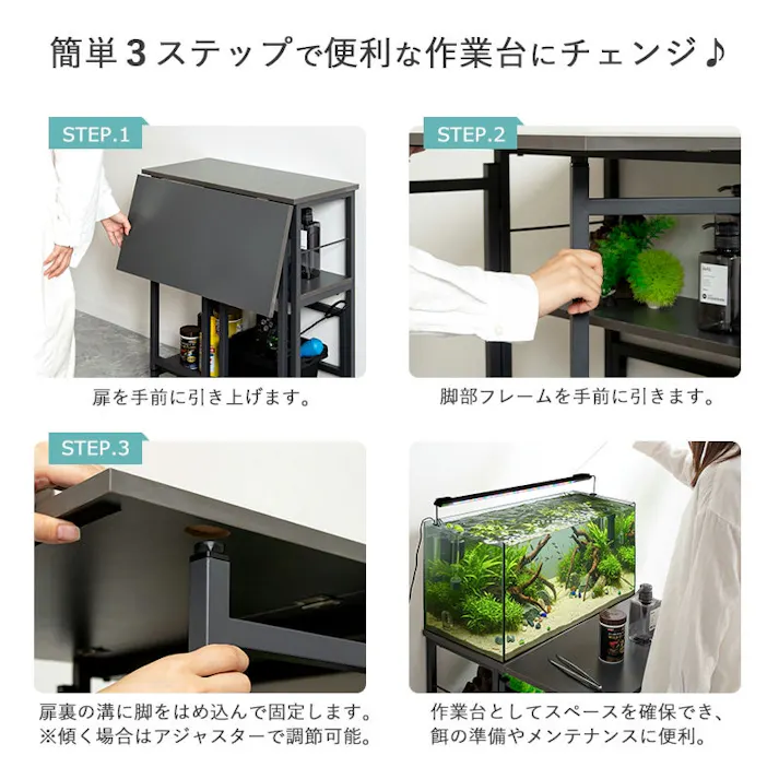 60cm水槽用 水槽台 IWS-336/カラー:ダークグレー/ お客様組立 【送料込み】 #4943733871232