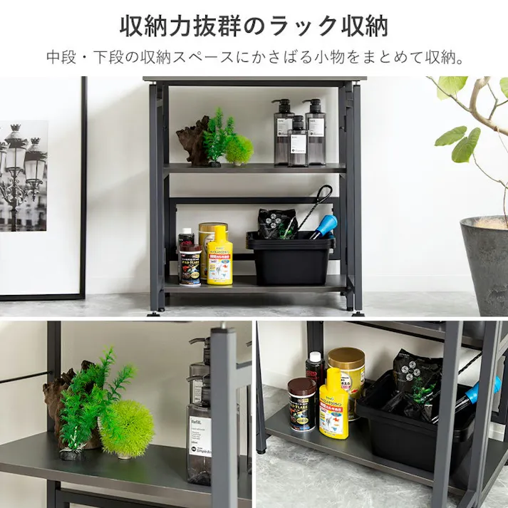 60cm水槽用 水槽台 IWS-336/カラー:ダークグレー/ お客様組立 【送料込み】 #4943733871232