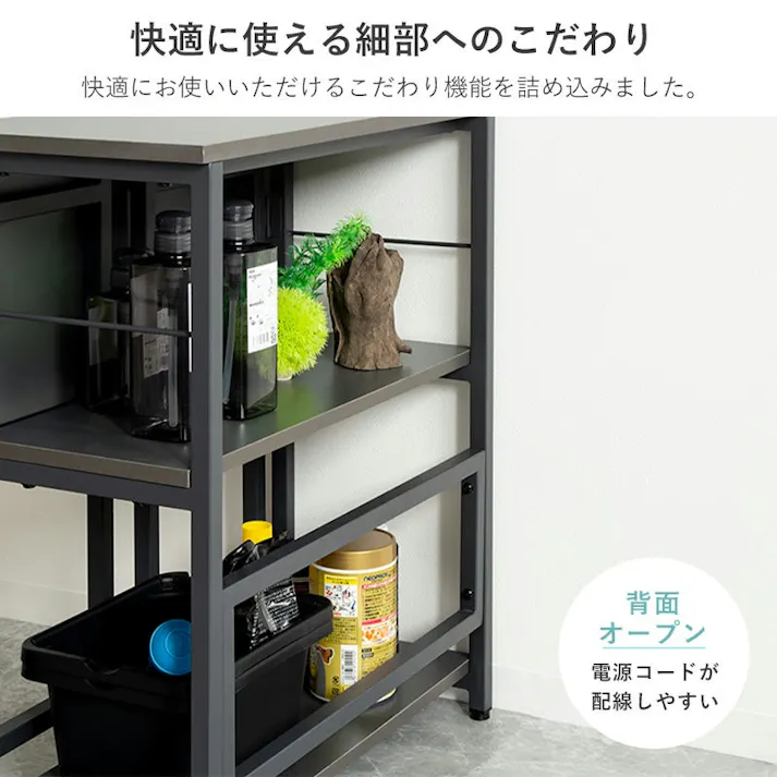 60cm水槽用 水槽台 IWS-336/カラー:ダークグレー/ お客様組立 【送料込み】 #4943733871232