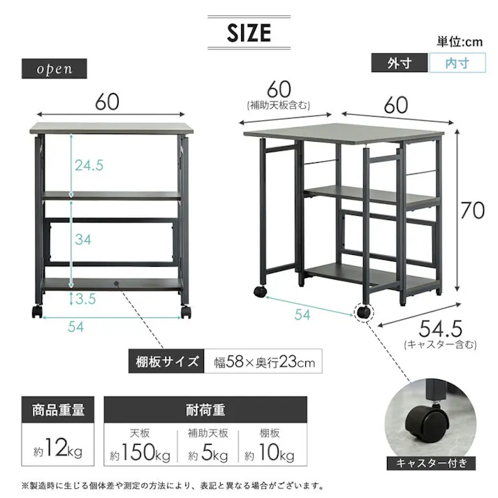 60cm水槽用 水槽台 IWS-336/カラー:ダークグレー/ お客様組立 【送料込み】 #4943733871232