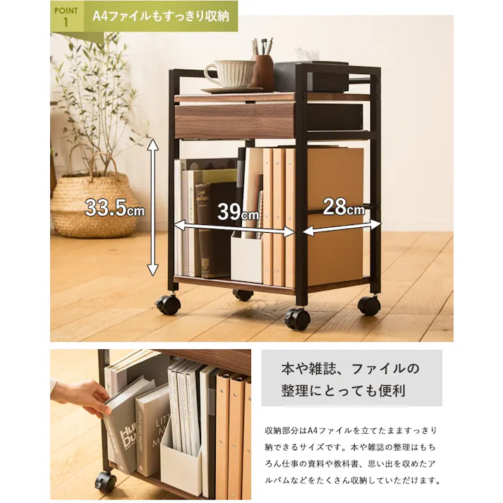 引き出し付きサイドワゴン IWT-210/カラー:ブラウン/ お客様組立 【送料込み】 #4943733868195