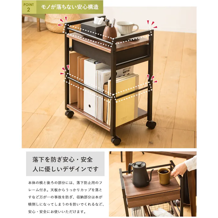 引き出し付きサイドワゴン IWT-210/カラー:ブラウン/ お客様組立 【送料込み】 #4943733868195