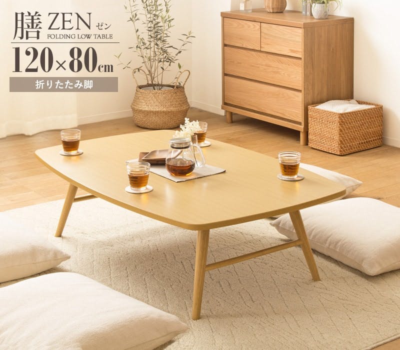折りたたみテーブル　幅120　IWT-2240／カラー：ナチュラル／ 完成品  【送料込み】 ＃4943733868812
