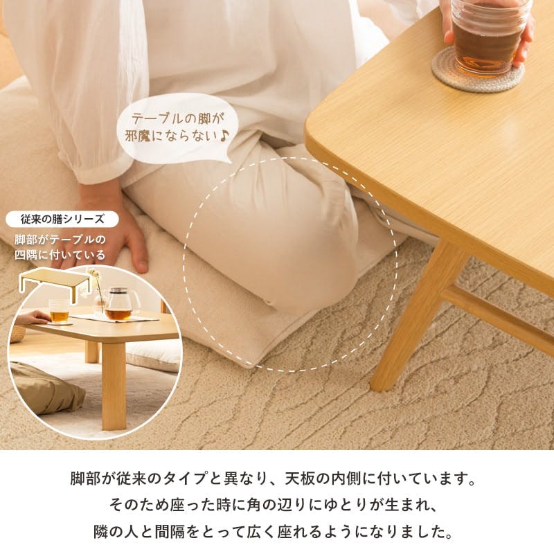 【k n】折りたたみテーブル　完成品　ナチュラル色　幅120　おしゃれ 折りたたみテーブル 幅120 IWT-2240／カラー：ナチュラル／ 完成品