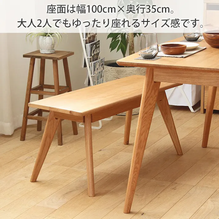 リバー ダイニングベンチ/カラー:ナチュラル/ お客様組立 【送料込み】 #4943733613504