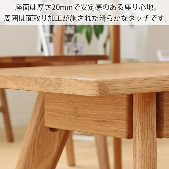 リバー ダイニングベンチ/カラー:ナチュラル/ お客様組立 【送料込み】 #4943733613504
