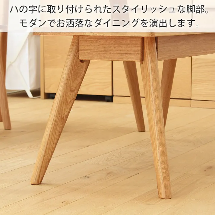 リバー ダイニングベンチ/カラー:ナチュラル/ お客様組立 【送料込み】 #4943733613504