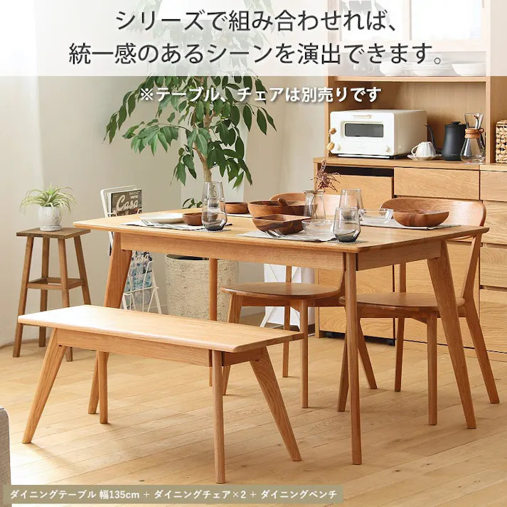 リバー ダイニングベンチ/カラー:ナチュラル/ お客様組立 【送料込み】 #4943733613504