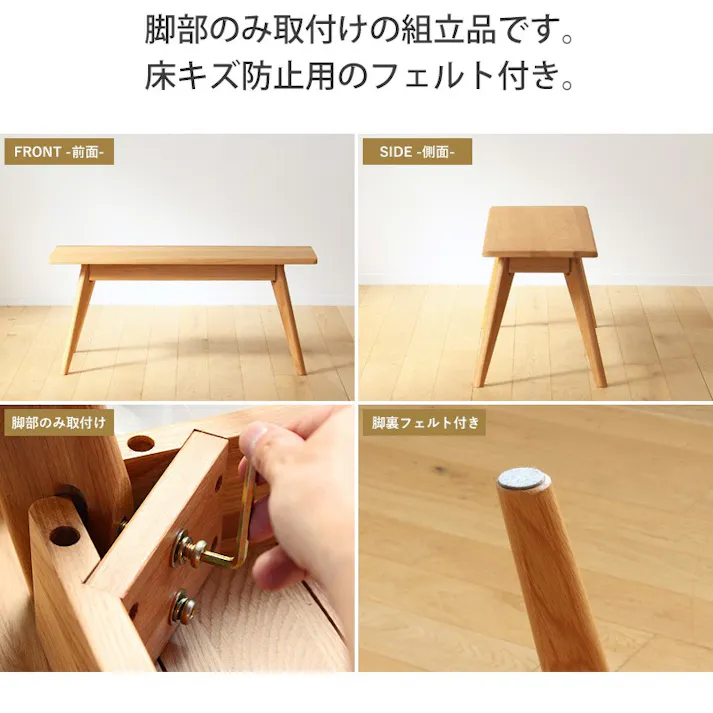 リバー ダイニングベンチ/カラー:ナチュラル/ お客様組立 【送料込み】 #4943733613504