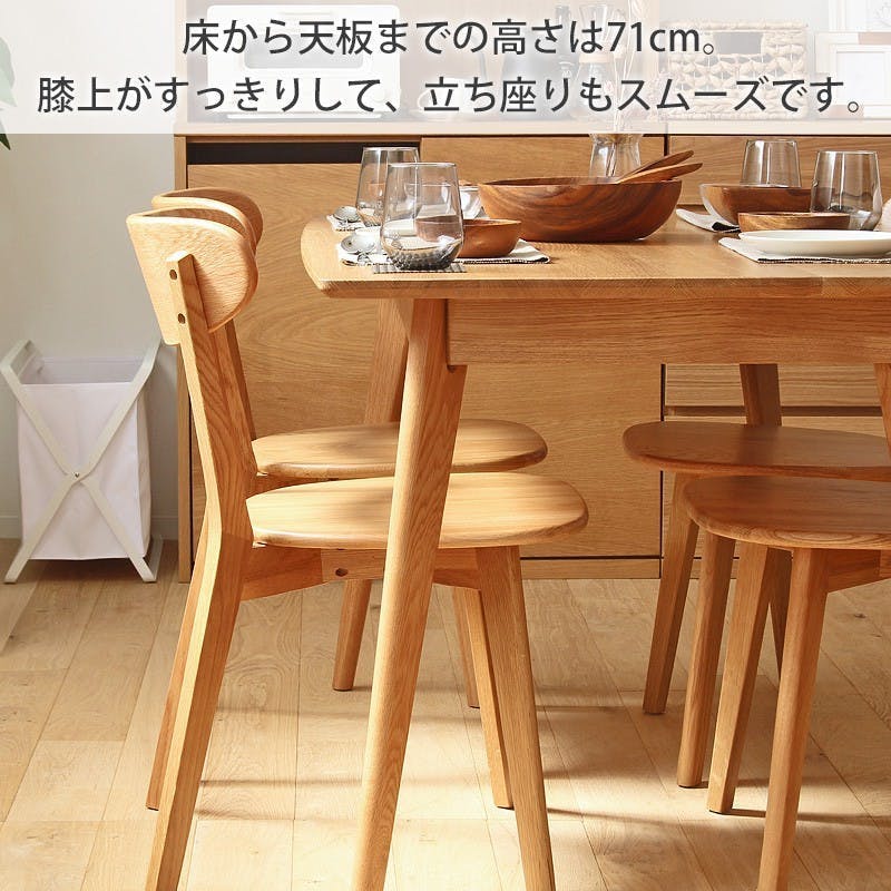 リバー ダイニングテーブルW135／カラー：ナチュラル／ お客様組立