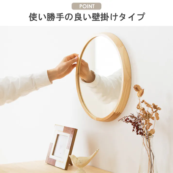ウッドフレームウォールミラー Lサイズ Acoustic・アコウスティック AC-460/カラー:ナチュラル/ 完成品 【送料込み】 #4930344070321
