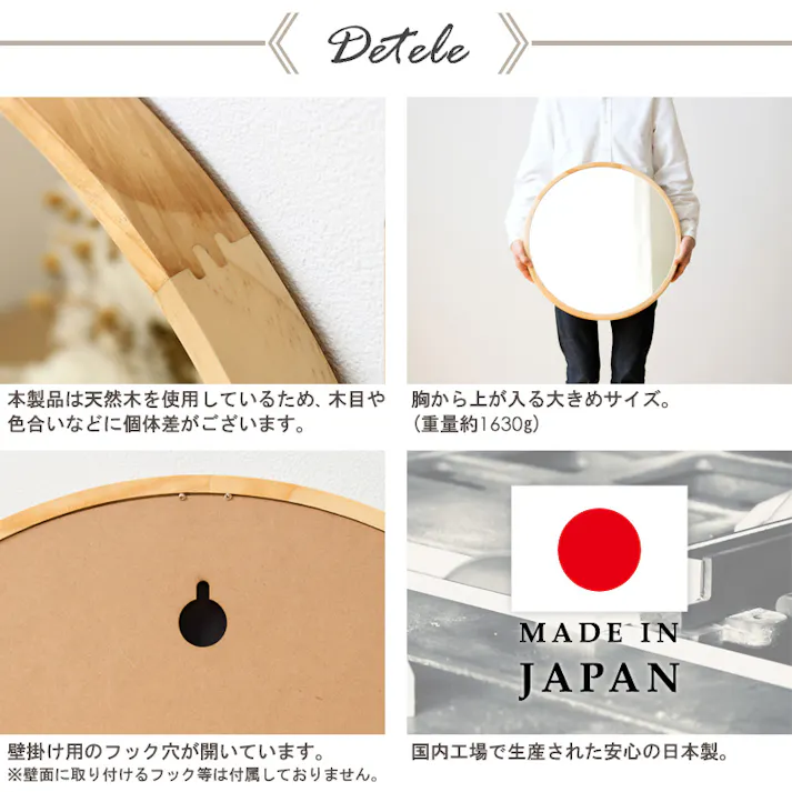 ウッドフレームウォールミラー Lサイズ Acoustic・アコウスティック AC-460/カラー:ナチュラル/ 完成品 【送料込み】 #4930344070321