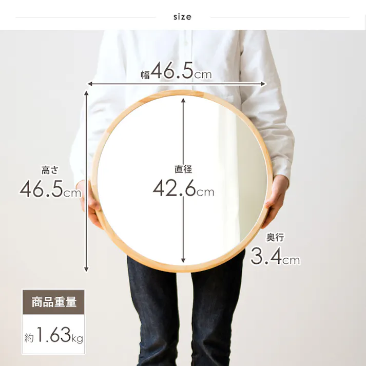 ウッドフレームウォールミラー Lサイズ Acoustic・アコウスティック AC-460/カラー:ナチュラル/ 完成品 【送料込み】 #4930344070321