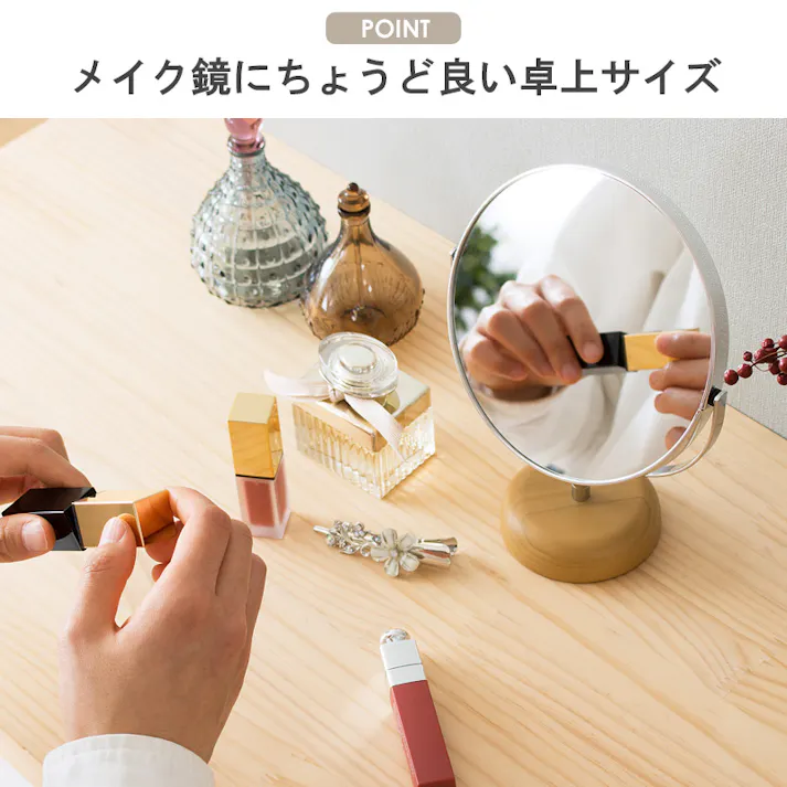 ウッドベース 両面ミラー Sサイズ Acoustic・アコウスティック AC-6S/カラー:ナチュラル/ お客様組立 【送料込み】 #4930344010310