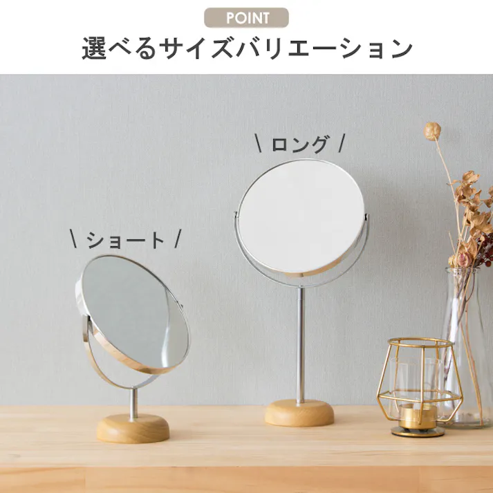 ウッドベース 両面ミラー Sサイズ Acoustic・アコウスティック AC-6S/カラー:ナチュラル/ お客様組立 【送料込み】 #4930344010310