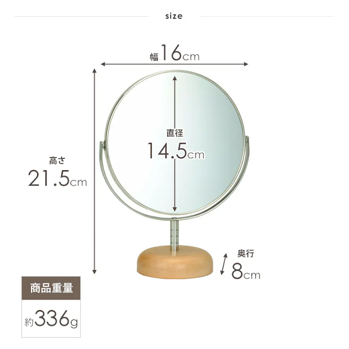 ウッドベース 両面ミラー Sサイズ Acoustic・アコウスティック AC-6S/カラー:ナチュラル/ お客様組立 【送料込み】 #4930344010310