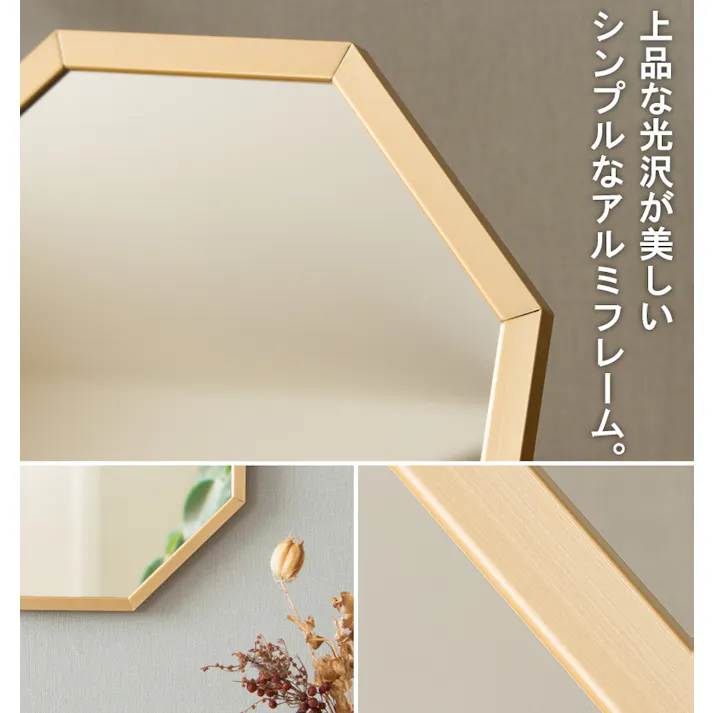 アルミフレーム 八角形ミラー Sサイズ Octam・オクタム OCM-20/カラー:ゴールド/ 完成品 【送料込み】 #4930344021651