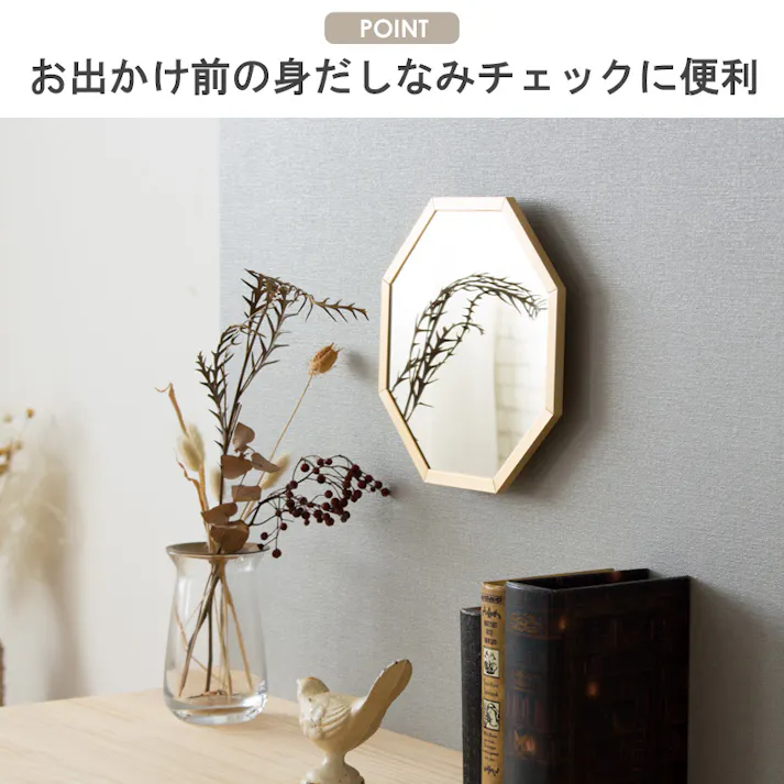 アルミフレーム 八角形ミラー Sサイズ Octam・オクタム OCM-20/カラー:ゴールド/ 完成品 【送料込み】 #4930344021651