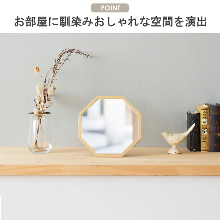 アルミフレーム 八角形ミラー Sサイズ Octam・オクタム OCM-20/カラー:ゴールド/ 完成品 【送料込み】 #4930344021651