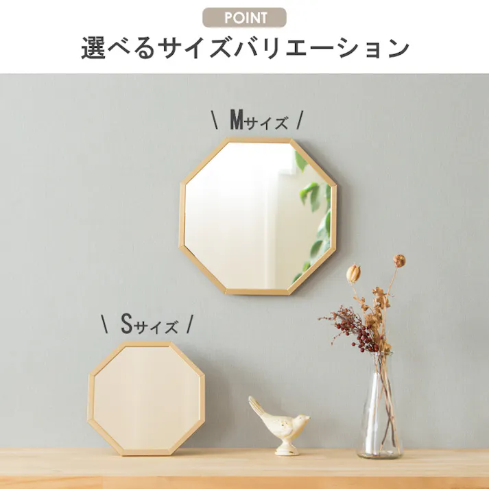 アルミフレーム 八角形ミラー Sサイズ Octam・オクタム OCM-20/カラー:ゴールド/ 完成品 【送料込み】 #4930344021651