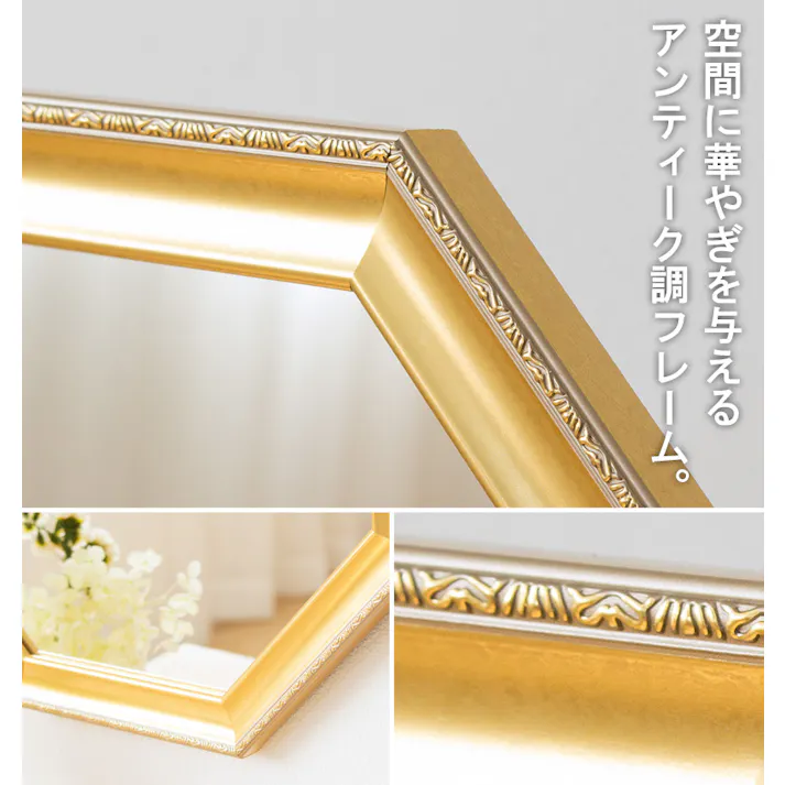 アンティークフレーム 八角形ミラー Mサイズ Prologue・プロローグ PGC-22/カラー:ゴールド/ 完成品 【送料込み】 #4930344070291
