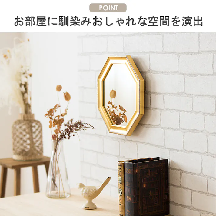 アンティークフレーム 八角形ミラー Mサイズ Prologue・プロローグ PGC-22/カラー:ゴールド/ 完成品 【送料込み】 #4930344070291