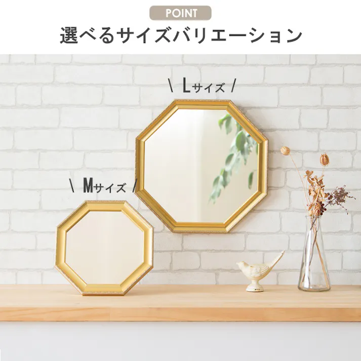 アンティークフレーム 八角形ミラー Mサイズ Prologue・プロローグ PGC-22/カラー:ゴールド/ 完成品 【送料込み】 #4930344070291