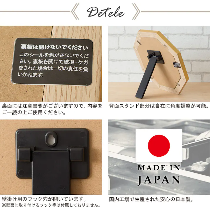 アンティークフレーム 八角形ミラー Mサイズ Prologue・プロローグ PGC-22/カラー:ゴールド/ 完成品 【送料込み】 #4930344070291