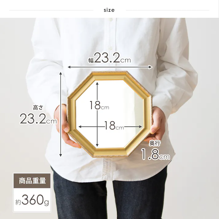 アンティークフレーム 八角形ミラー Mサイズ Prologue・プロローグ PGC-22/カラー:ゴールド/ 完成品 【送料込み】 #4930344070291