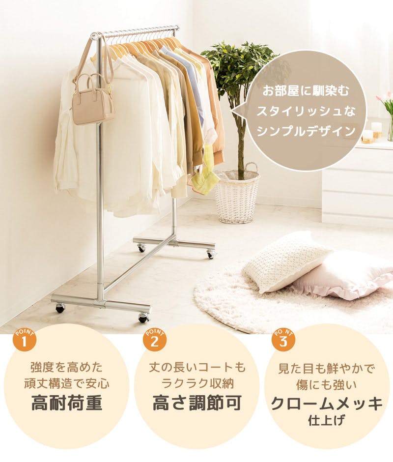 頑丈ハンガーラック 幅120cm PH-P120／カラー：シルバー／ お客様組立