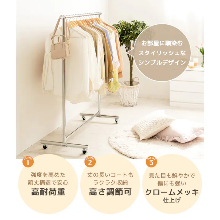 頑丈ハンガーラック 幅120cm PH-P120/カラー:シルバー/ お客様組立 【送料込み】 #4973390505027