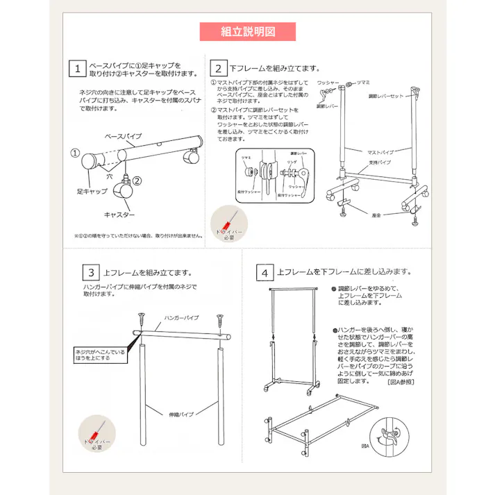頑丈ハンガーラック 幅82cm PH-80-MB/カラー:シルバー/ お客様組立 【送料込み】 #4973390999994