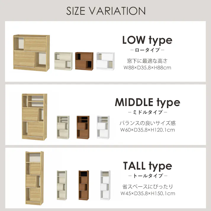 ディスプレイラック ALE-9090 ロータイプ/カラー:スモーキーブラウン×ホワイト/ お客様組立 【送料込み】 #4904842026913