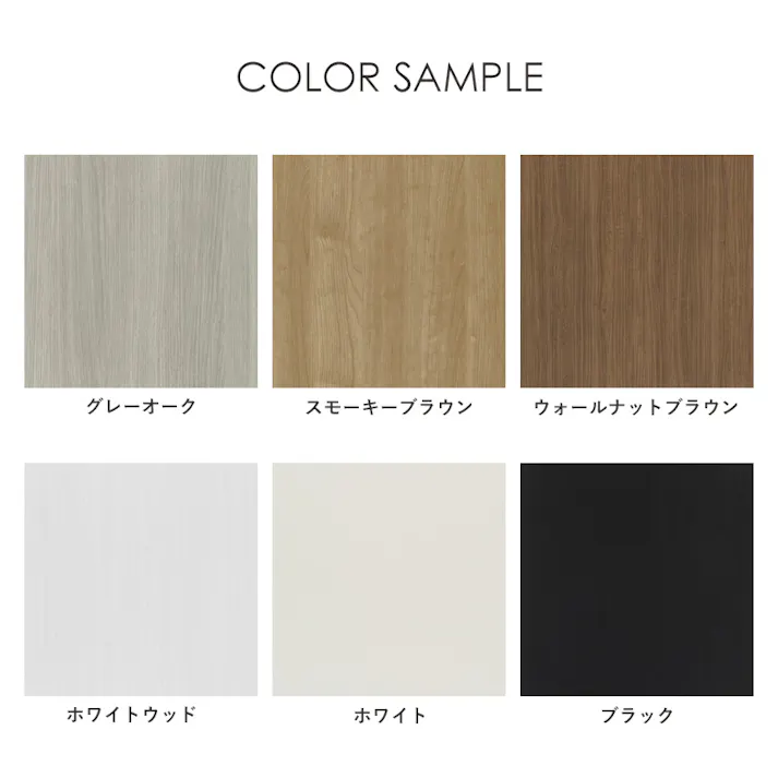 ディスプレイラック ALE-9090 ロータイプ/カラー:スモーキーブラウン×ホワイト/ お客様組立 【送料込み】 #4904842026913