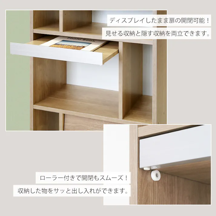 ディスプレイラック ALE-9090 ロータイプ/カラー:スモーキーブラウン×ホワイト/ お客様組立 【送料込み】 #4904842026913