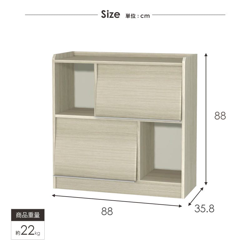 ディスプレイラック ALE-9090 ロータイプ／カラー：ホワイトウッド