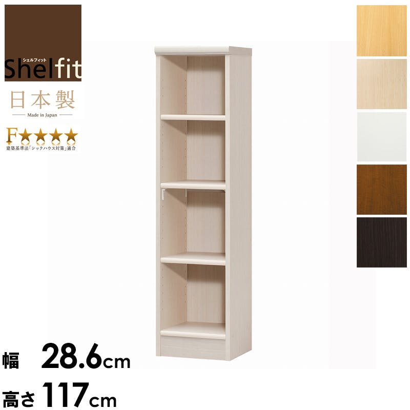 エースラック　幅30　高さ120　AR-1230／カラー：ナチュラル／ お客様組立  【送料込み】 ＃4904842016327