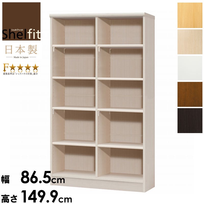 エースラック　幅90　高さ150　AR-1590／カラー：ナチュラル／ お客様組立  【送料込み】 ＃4904842304332