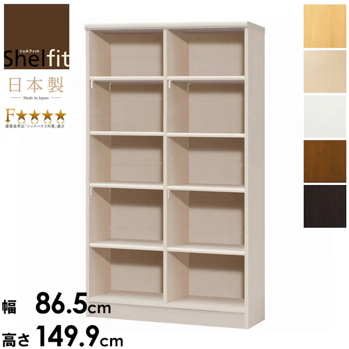 エースラック 幅90 高さ150 AR-1590/カラー:ナチュラル/ お客様組立 【送料込み】 #4904842304332