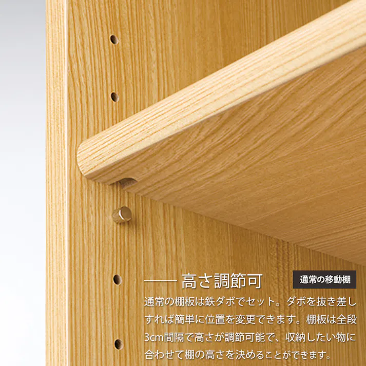 エースラック 幅45 高さ180 AR-1845/カラー:ナチュラル/ お客様組立 【送料込み】 #4904842016921