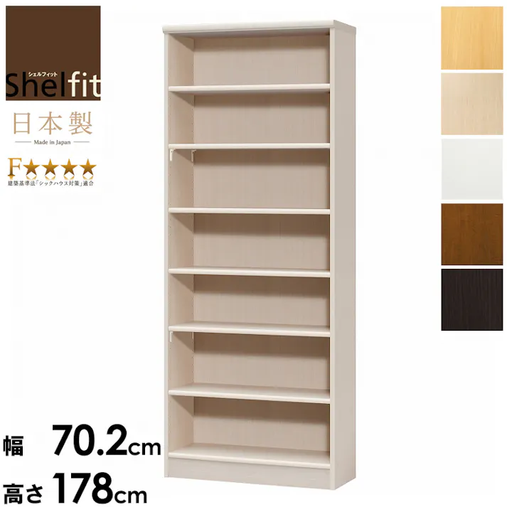 エースラック 幅70 高さ180 AR-1870/カラー:ナチュラル/ お客様組立 【送料込み】 #4904842017126