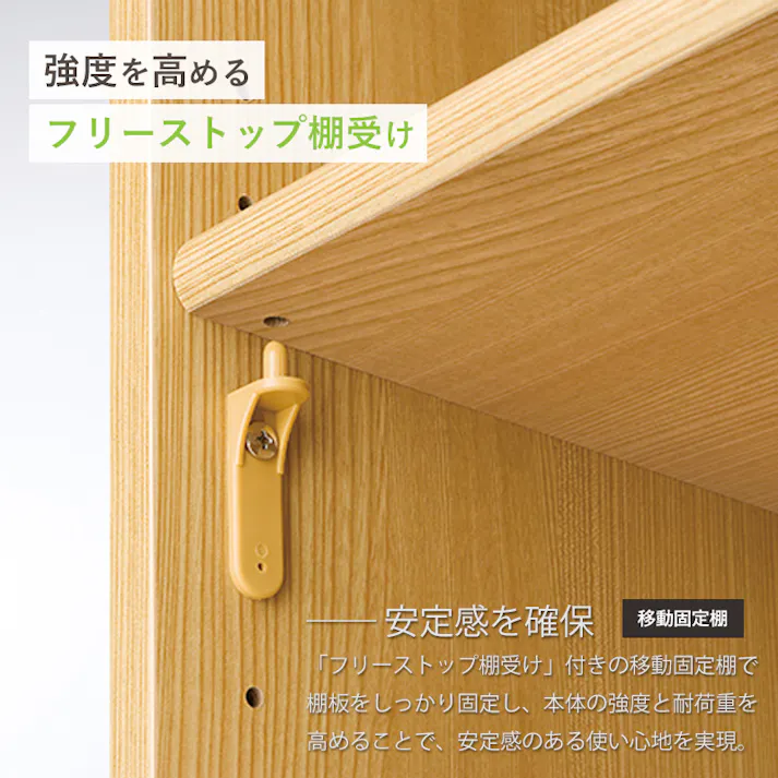 エースラック 幅70 高さ180 AR-1870【タフ】/カラー:ナチュラル/ お客様組立 【送料込み】 #4904842389278