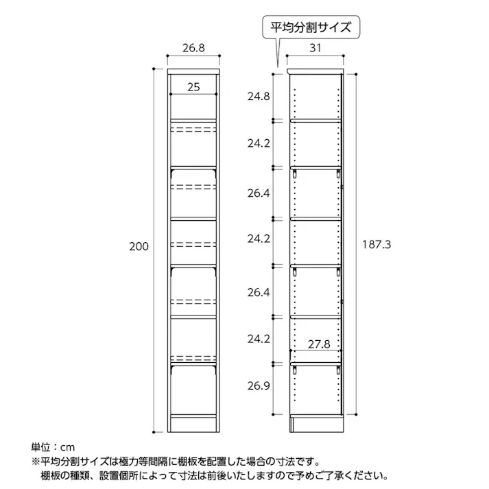 エースラック 幅30 高さ200 AR-2030/カラー:ナチュラル/ お客様組立 【送料込み】 #4904842310678