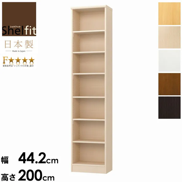 エースラック 幅45 高さ200 AR-2045/カラー:ナチュラル/ お客様組立 【送料込み】 #4904842310685