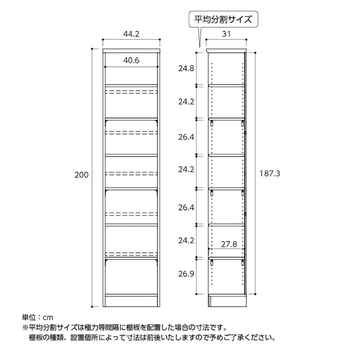 エースラック 幅45 高さ200 AR-2045/カラー:ナチュラル/ お客様組立 【送料込み】 #4904842310685