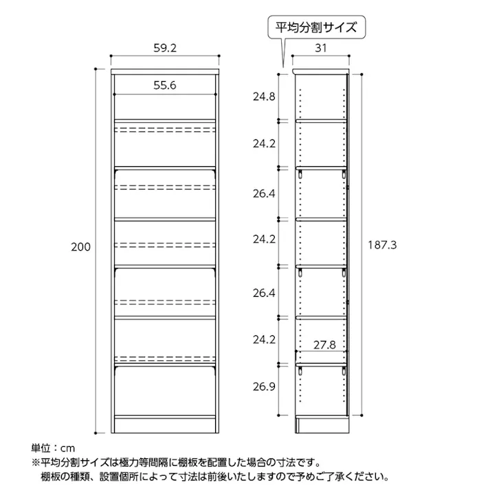 エースラック 幅60 高さ200 AR-2060/カラー:ナチュラル/ お客様組立 【送料込み】 #4904842310692